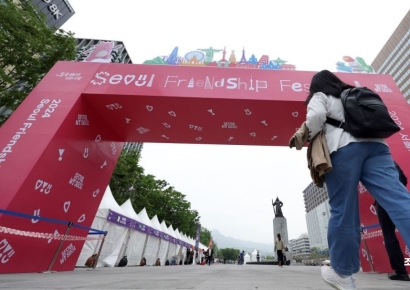 [포토] 축제 속으로