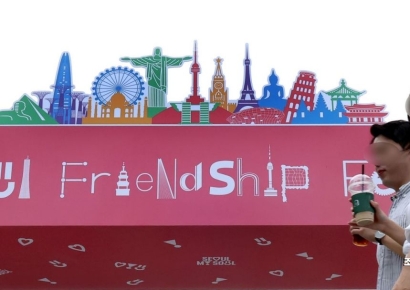 [포토] 세계의 도시속으로 