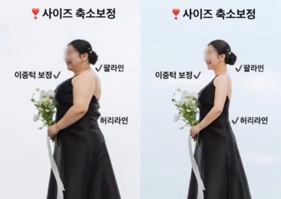 당사자는 정말 만족했을까?…웨딩사진 보정전후 두고 누리꾼 시끌