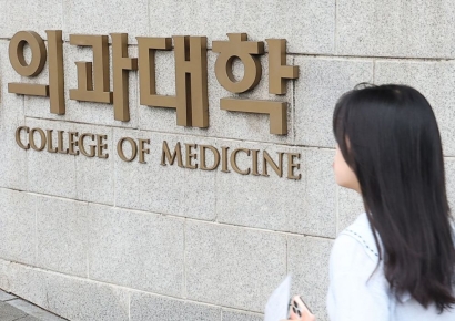 27년 만의 '의대 증원'…내년 의대 입학정원 4567명 확정