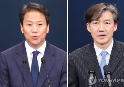 검찰, '文정부 블랙리스트' 조국·임종석·홍남기 등 무혐의 처분