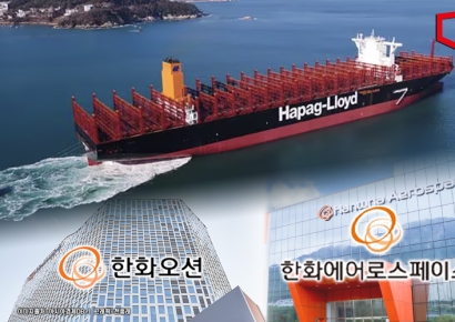 한화에어로-한화오션, 선박용 수소연료전지 공동 개발