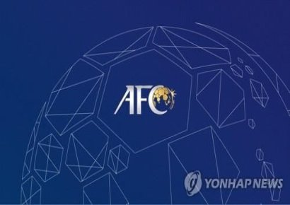 2025 U-20 아시안컵 개최지 중국 확정