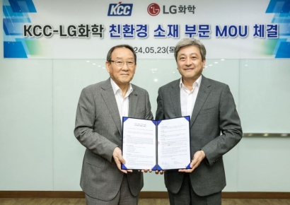 LG화학, KCC와 친환경 페인트 개발 협력