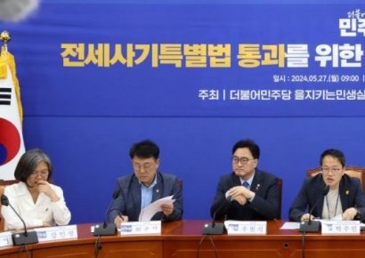 [포토] 민주당, '선지급 후회수' 전세사기특별법 개정안 통과 촉구