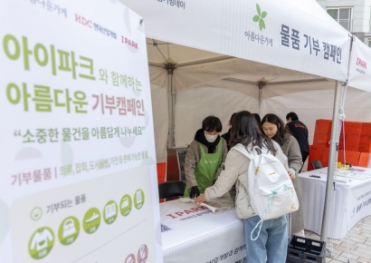 [2024아파트브랜드대상]HDC현대산업개발, 준공 후에도 입주민들 찾아가 지속적 소통