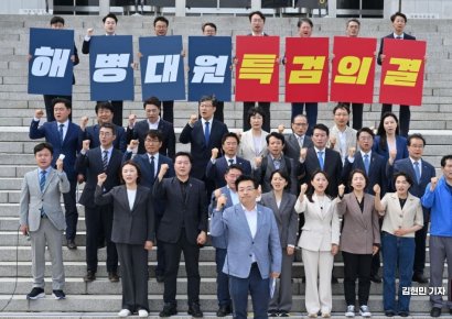 [포토] 해병대원 특검법 재의결 촉구하는 민주당 초선 당선인들
