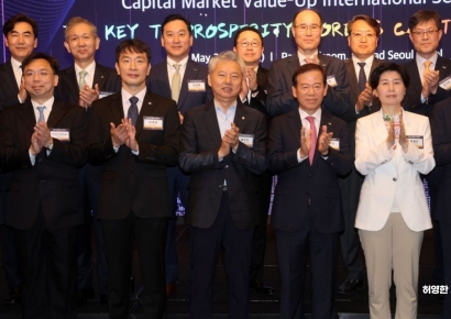 [포토] 금융투자협회 자본시장 밸류업 세미나