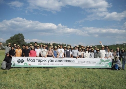 평화의숲, 몽골 유한킴벌리숲에서 현지 청소년과 나무심기 봉사활동