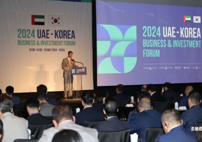 [포토] 개회사 하는 UAE 경제부 특임장관