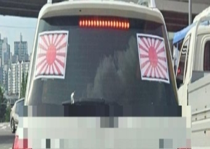 욕먹을 결심인가 vs 친일파 선언인가…욱일기로 도배한 차량 '눈살'