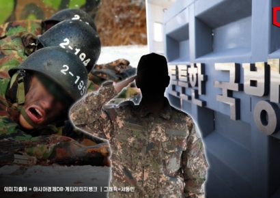 사진에 출신까지 '얼차려' 간부 신상털기…여혐 갈등까지 번져