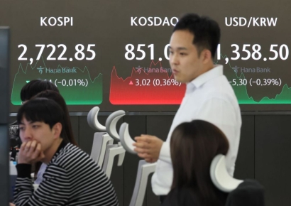 코스피, 외국인·기관 매수에도 '관망세'로 약보합 마감