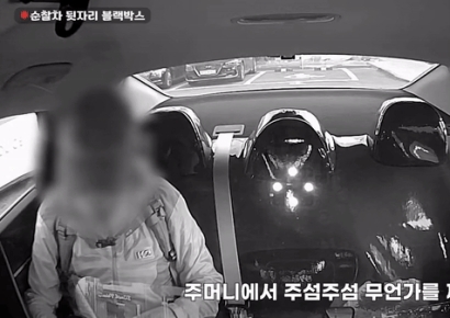 경찰차에 일부러 현금놓고 내린 노인…왜 그랬나 봤더니 '감동'