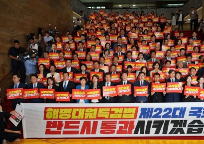 野6당, 채상병특검법 부결에 "尹, 탄핵열차 시동…22대 국회서 재발의"(종합) 