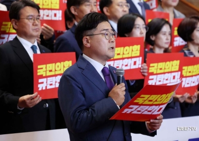 [포토] 해병대원 특검법 재의 부결 규탄하는 박찬대 원내대표