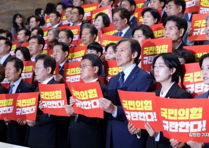 [포토] 국민의힘 규탄하는 범야권 의원들