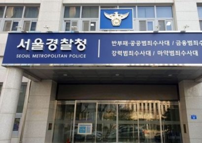 "노후자금 넣었는데 부끄럽다" 노년층 사기 범죄 급증