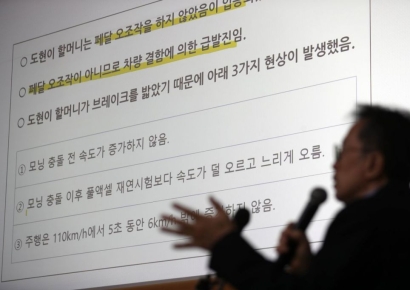 "할머니는 액셀을 밟지 않았다"…'강릉 급발진' 재연시험 결과를 보니
