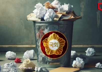 아듀 21대 국회…K-칩스·AI법안도 사라진다