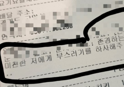 "치킨 부스러기 하사하소서" 배달요청에 '우박처럼 대응'한 통닭집