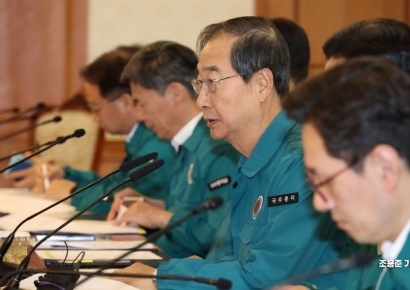 [포토] 한덕수 총리, 중대본 회의 주재