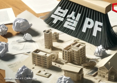 이복현 "PF 부실 정리 반드시 필요, 건설업계 적극 협조해야"