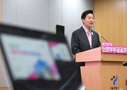 중산층 신혼부부도 '장기전세' 입주 가능…3년간 임대주택 4400가구 공급(종합)