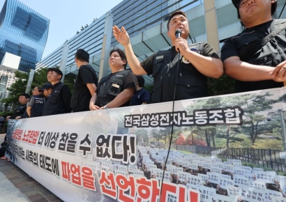 삼성전자 창사 이래 첫 노조 파업선언…"내달 7일 연차 소진"(종합) 