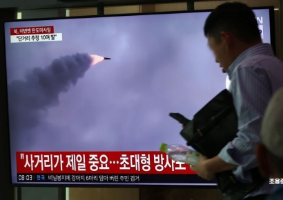 대통령실, 北미사일 도발에 안보점검회의 소집