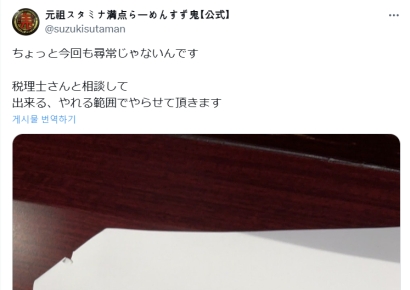 역대급 엔저에 일본 식품물가 비상…라멘·오렌지주스 가격 오르고 판매중단 