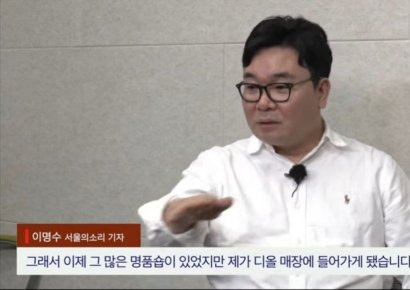 검찰, '김건희 디올백' 구매 이명수 서울의 소리 기자 오늘 피의자 조사