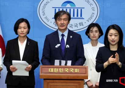 조국당 "몰래 놓고 간 尹 축하 난, 협치로 볼 국민 없을 것" 