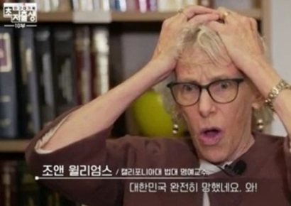 "전쟁 없었는데 이 숫자…한국서 출산은 나쁜 경력일 뿐" 미국 교수 또 일침