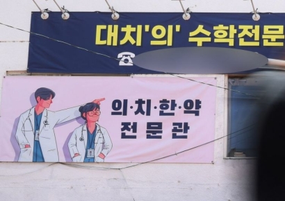 "의대 가려고", "적성 안맞아서"…대기업 마다하고 떠나는 학생들