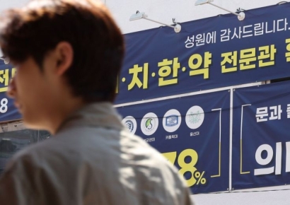 "고3, 100명 중 1명은 의대 간다"…가장 유리한 지역은?