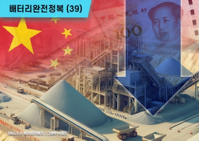 '하얀석유'라던 리튬의 추락…바닥 지났나[배터리완전정복](39)