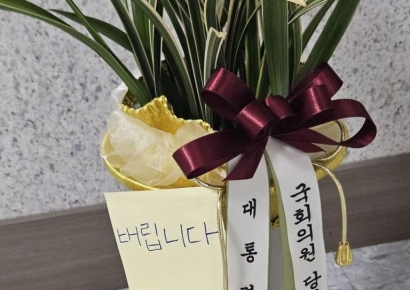 난(蘭)리 난 국회…“항의표시” vs “후진정치”