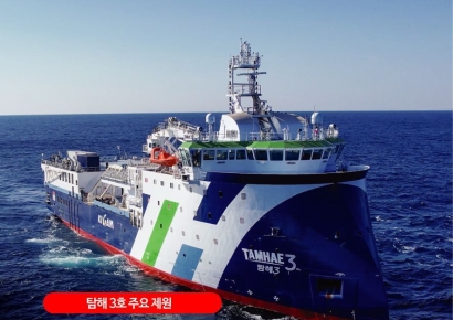 [과학을읽다]"제7광구 탐사도 가능"‥탐해3호의 꿈