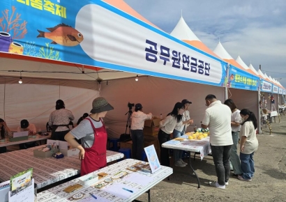 공무원연금공단, '깨끗한 제주바다 만들기' 캠페인