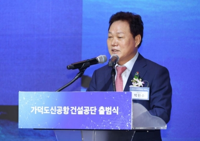 박완수 경남지사 “가덕신공항, 대한민국 관문 공항으로”