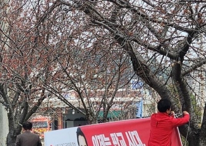 민주당, 국민의힘 충남도의원 선거법 위반 혐의 검찰 고발