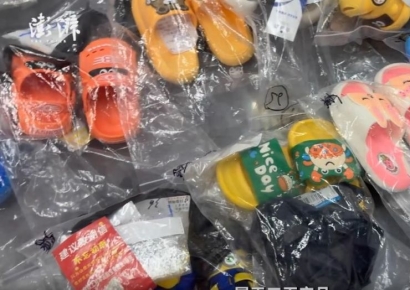 직구족 주의 "중국산 아동 슬리퍼서 조숙증·자폐 유발 성분 검출"