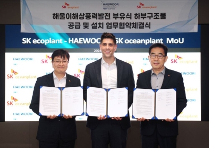 SK에코플랜트·SK오션플랜트, 울산 부유식 해상풍력 프로젝트 참여