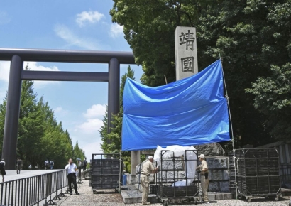 日 야스쿠니신사에 빨간 스프레이 'toilet' 낙서…경찰 수사 중