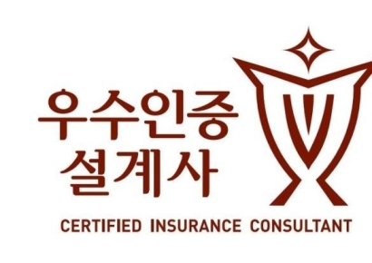 생·손보협회, 올해 우수인증 설계사 3만3469명 선정