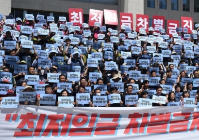 "임금 27.8% 인상" 외치는 勞, 使측은 동결 요구