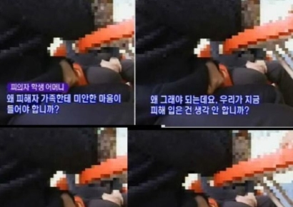 "여자애가 꼬리 치는데 안 넘어가나" 밀양 집단 성폭행 가해자 부모 적반하장 재조명 