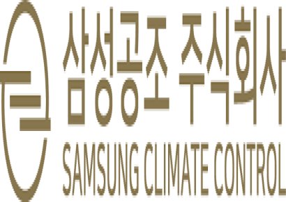 [특징주]삼성공조, 52주 신고가…엔비디아 신규칩 발표 수혜