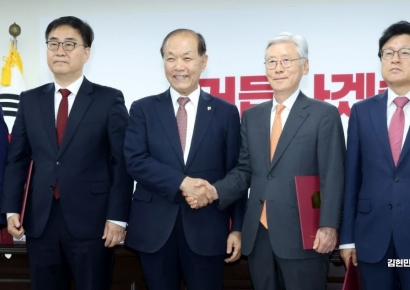 [포토] 국민의힘 '당헌·당규 개정특위' 출범…'전대 룰' 논의 첫발